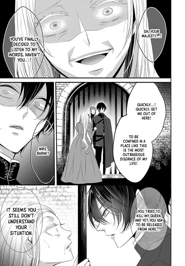 The Black Wolf King and the Silver Sacrificial Princess Chapter 4 - . Page 17